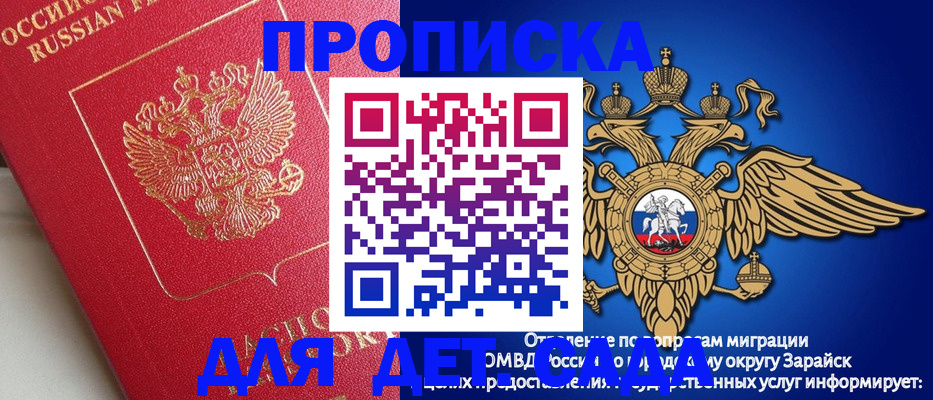 прописка в квартире в Карачеве