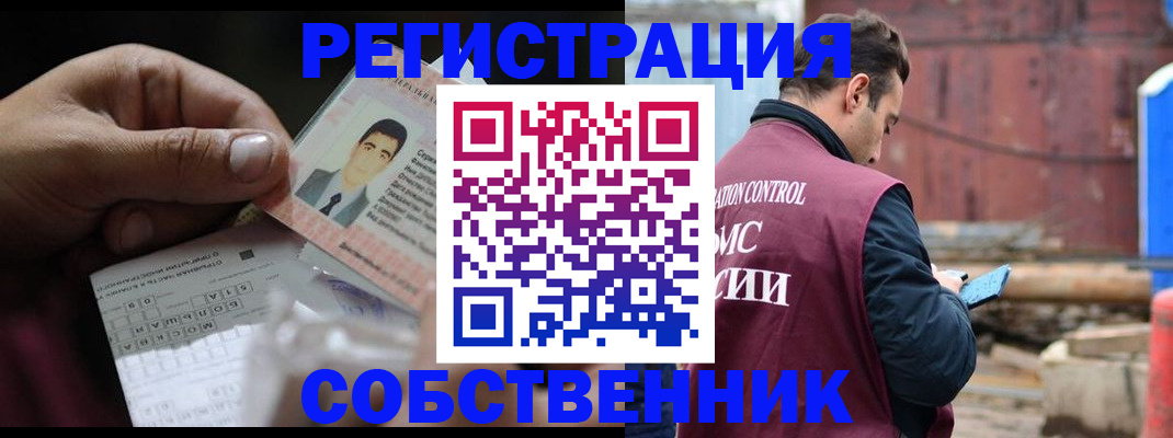 регистрация в Карачеве